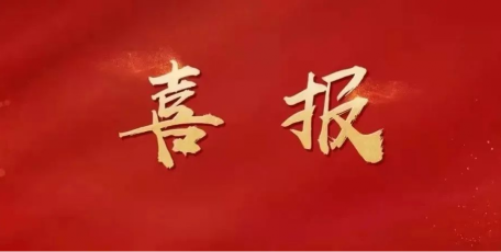 法士特获批省级企业上云“五星”单位