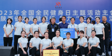 省工业和信息化厅荣获2023年陕西省广播体操大赛省直机关组二等奖