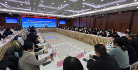 陕西农发集团召开财务人员继续教育培训会暨年度财务预决算工作动员会