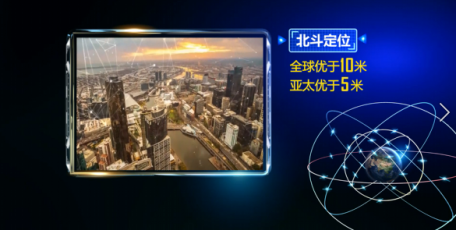 “数”说北斗丨北斗与我们的生活关系“几”何？