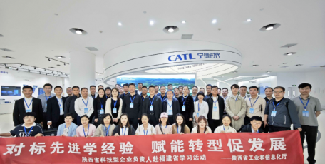 省工信厅组织我省部分科技型企业负责人赴闽培训交流