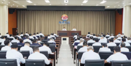 陕西交控集团召开国庆节收心会动员部署四季度重点工作