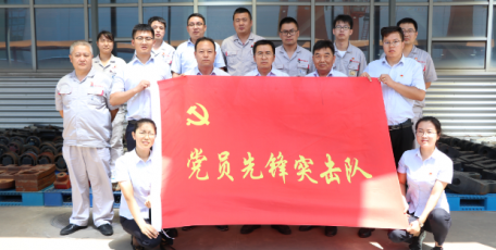 “党建+”为支部工作提质赋能 ——神南产业发展公司机电设备管理中心