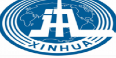 全球供应链促进报告》：中国为全球供应链合作提供诸多机遇