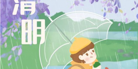 文化和旅游部：清明假期要严格落实旅游景区防疫措施