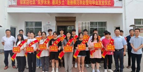 省自然资源厅开展金秋助学活动