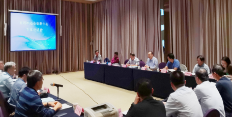 第四批省级制造业创新中心建设方案通过专家论证