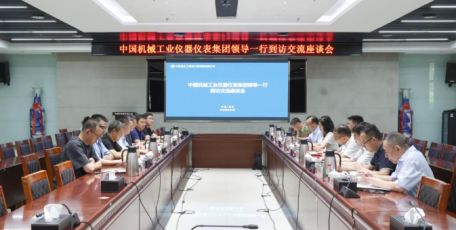 中国机械工业仪器仪表集团领导一行到访中联西北院座谈交流