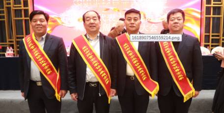 公司总经理郑孝儒、副总经理张西寨等荣获咸阳市“卓越企业家”“优秀企业家”荣誉称号
