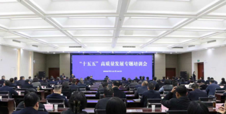 协同协作谋发展 因地制宜谱新篇 ——王青峰受延安市、安康市邀请作专题报告