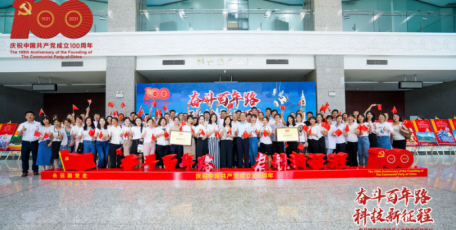 省委科技工委、省科技厅组织“奋斗百年路 科技新征程”主题绘画活动