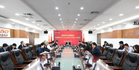 陕西有色金属集团举行党委理论学习中心组2025年第十次学习会议