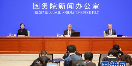 国务院新闻办就2020年前三季度工业通信业发展情况举行发布会