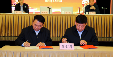 陕西省工业和信息化厅召开2020年全面从严治党工作会暨直属机关党的建设工作会议