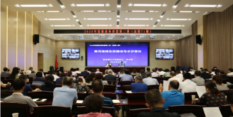 省发展改革委“发展改革讲堂”2020年第二讲（总第71期）成功举办