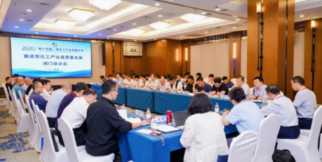 聚焦“十五五”煤化工绿色转型，陕鼓方案引关注