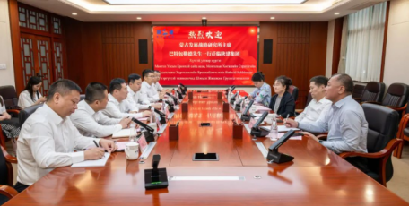 蒙古国发展战略研究所到访陕建控股集团