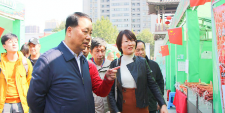 省工信厅党组书记、厅长张宗科一行赴陕西省名优新特产品展销会暨消费扶贫月现场视察