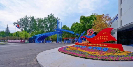 【陕西企业文化展播】中航西安飞机工业集团股份有限公司