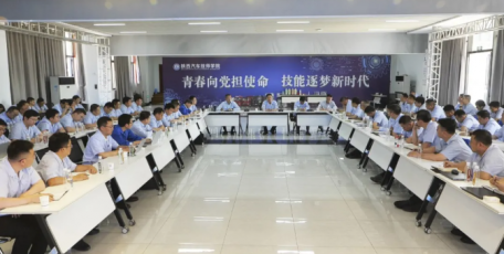 聚力攻坚｜刘义参加销售公司“五一”营销工作会