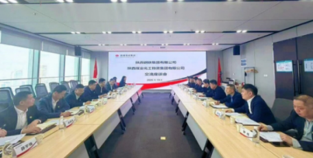 陕钢集团赴物资集团对标交流