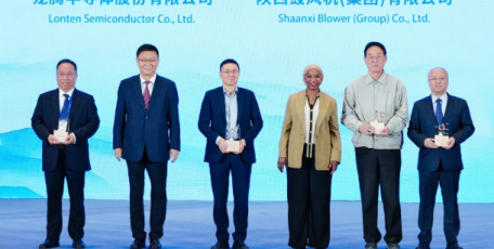 陕鼓集团荣获联合国工业发展组织“城市之桥”城市创新奖