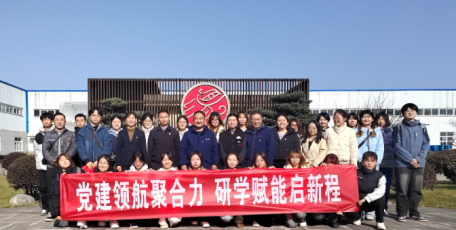 宝鸡文理学院经济管理学院与岐山天缘达成战略合作框架协议