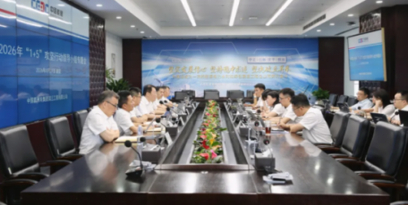 中国能建葛洲坝三公司部署推进“1+5”攻坚行动