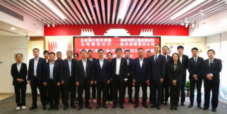 身边的榜样 | 陕西交控“先锋力量”：供应链开拓篇