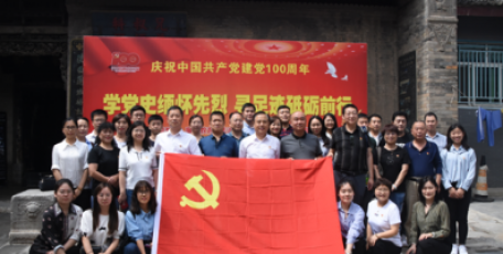 省工信厅扎实开展第四个纪律教育学习宣传月活动