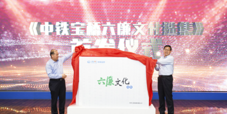 【陕西企业文化展播】中铁宝桥集团有限公司