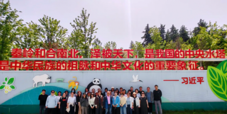 书香润秦岭 阅读赋新能——陕股交联合陕西省证券投资基金业协会开展世界读书日沉浸式研学活动