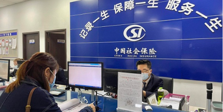 办事不奔波！养老保险“业务通办”清单来了