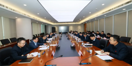 延长石油集团公司党委学习教育工作专班办公室召开第一次会议