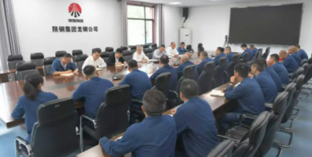 【陕钢新闻】李红普到龙钢公司调研