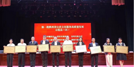 推动全省公共文化服务高质量发展培训班在宝鸡千阳开班