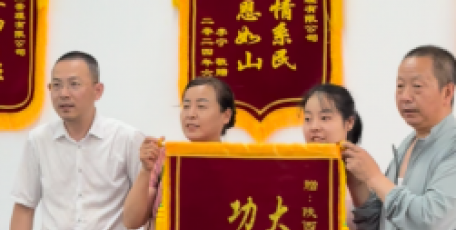 锦旗映初心，温情满瀚海——员工家属送锦旗致谢瀚海助残基地