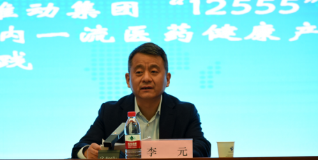 陕药集团党委副书记、总经理李元为党员干部讲授专题党课