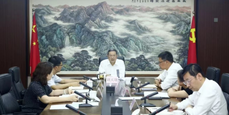 省自然资源厅党组举行理论学习中心组集中学习