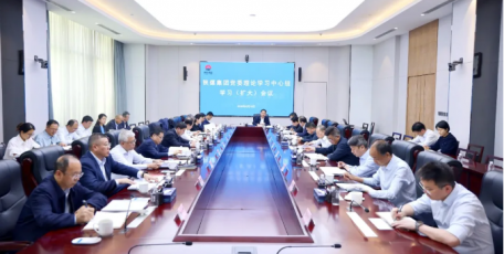 陕煤集团召开党委理论学习中心组学习（扩大）会议