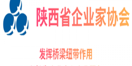 三方共商促进劳动关系和谐