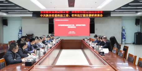 中共陕西省委科技工委书记、省科技厅厅长姜建春调研中联西北院