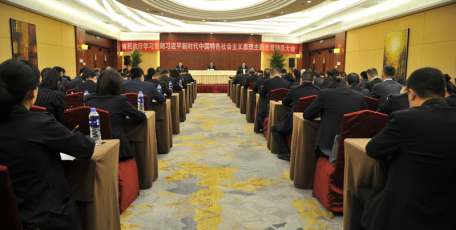 省民政厅党组召开学习贯彻习近平新时代中国特色社会主义思想主题教育动员大会