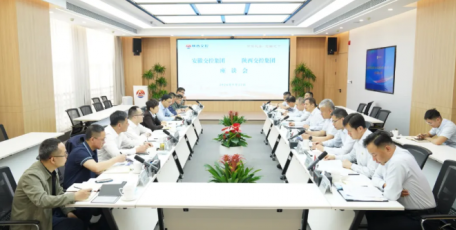 陕西交控集团与安徽交控集团座谈交流