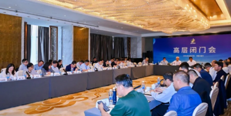 陕鼓亮相石化产业发展大会，以系统方案赋能行业高质量发展