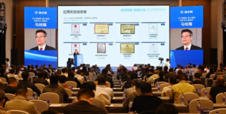 法士特召开2026年供应链商务大会