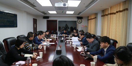 赵新勇主持召开信用工作专题会议