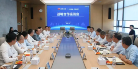 陕西交控集团与宁德时代座谈交流