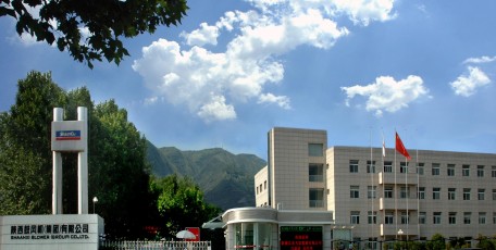 陕鼓集团获世界制造业创新产品金奖