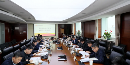 陕投集团组织党委理论学习中心组学习 学习贯彻党的二十届四中全会精神